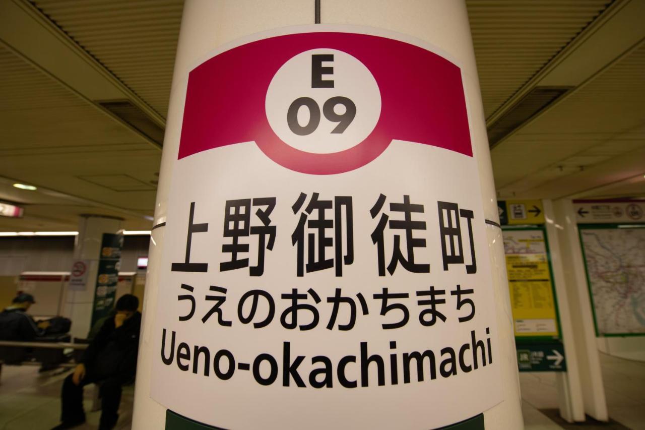 Bnb+ Ueno Okachimachi Tokio Exterior foto